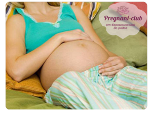 низкий живот у беременной